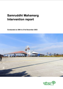 Samruddhi Mahamarg Intervention report cover page that is linked to the 24-page report.